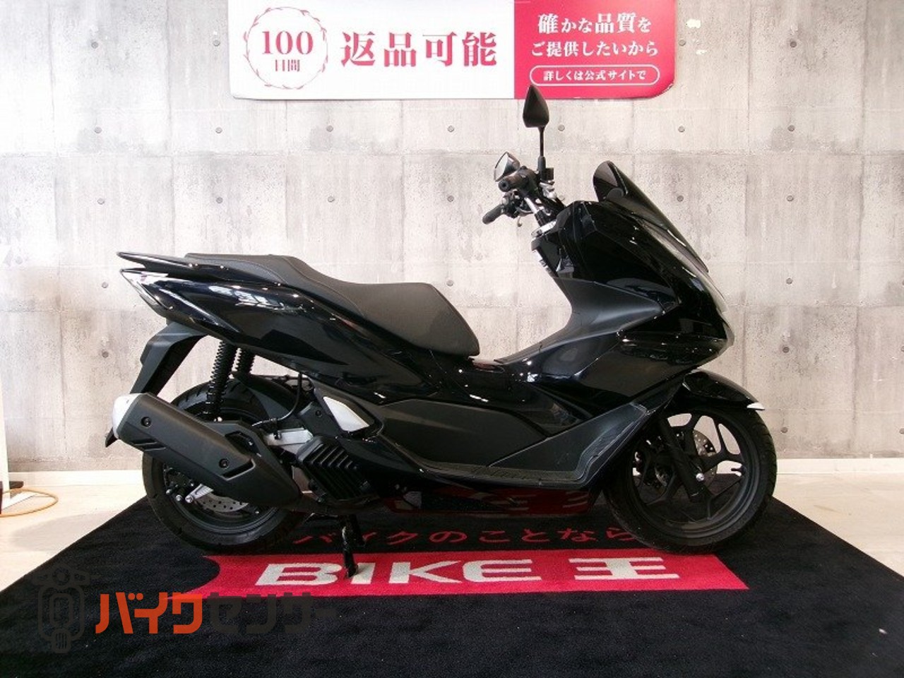 ホンダ PCX 抜群の乗り心地の原付二種スクーター！／低走行車！／2023