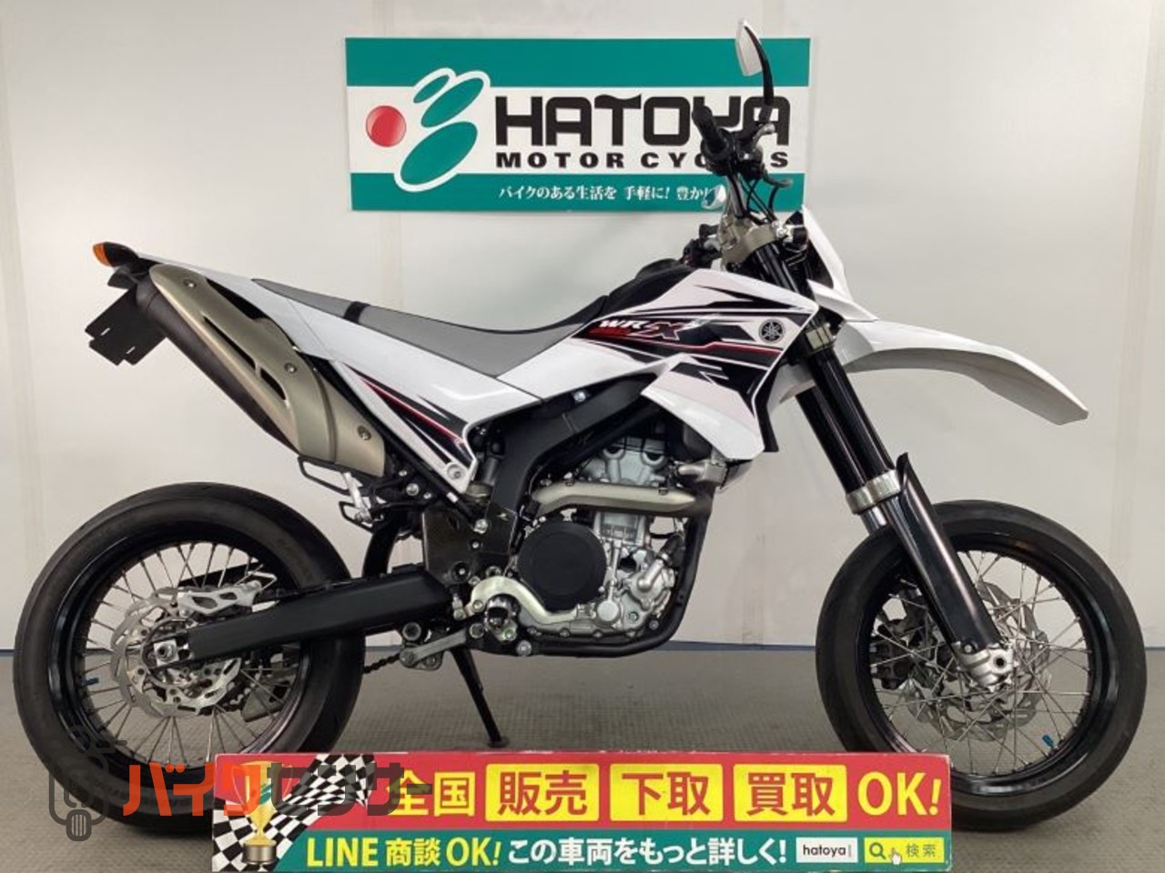 ヤマハ WR250X B645545| BDSバイクセンサー