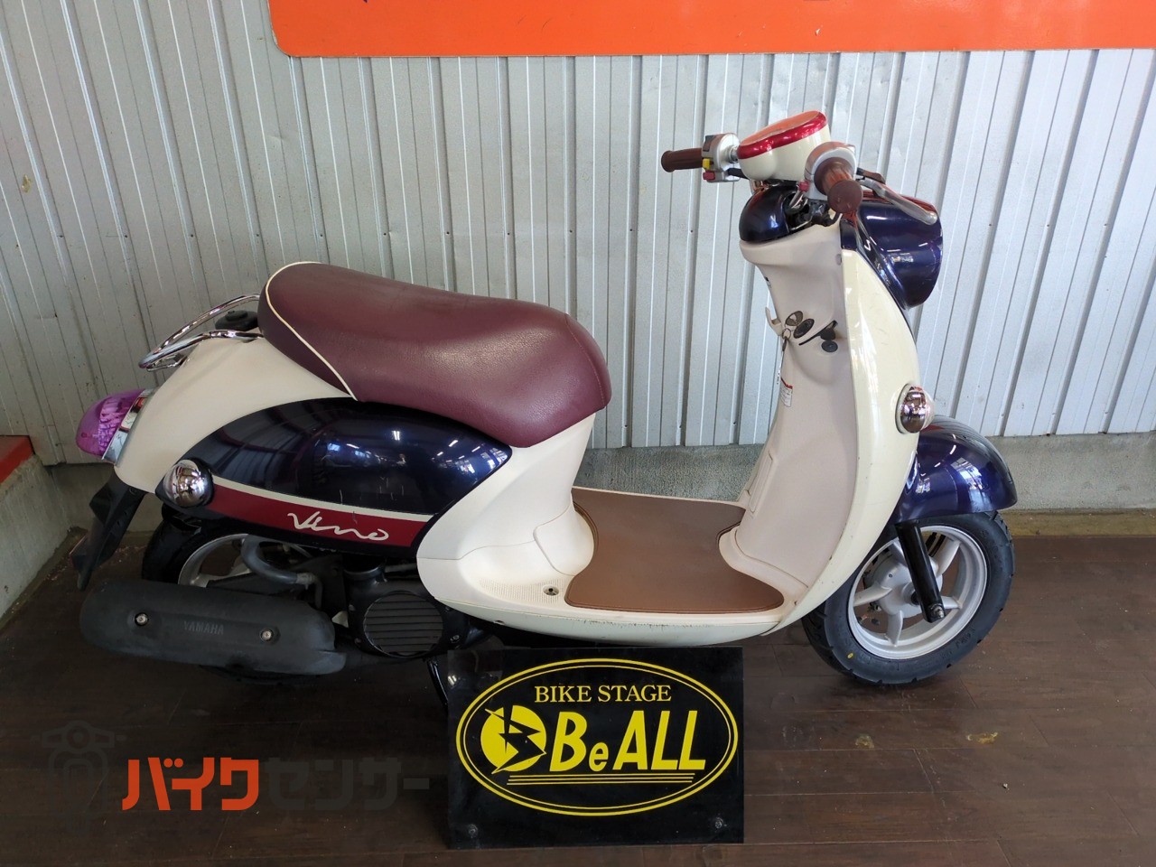 ヤマハ ビーノ インジェクション 前後タイヤ・ベルト新品 B645570| BDS