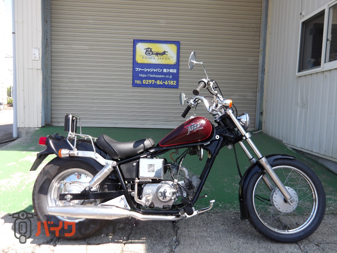 ホンダ JAZZ AC09 アメリカン B645650| BDSバイクセンサー
