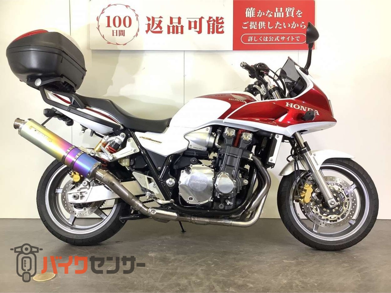 ホンダ CB1300 SUPER BOL D'OR ABS Special Edition 2013年モデル