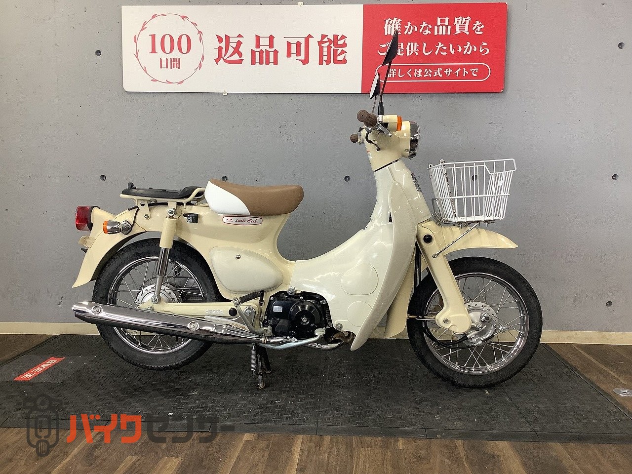 ホンダ リトルカブ セル付き 2016年モデル B645787| BDSバイクセンサー