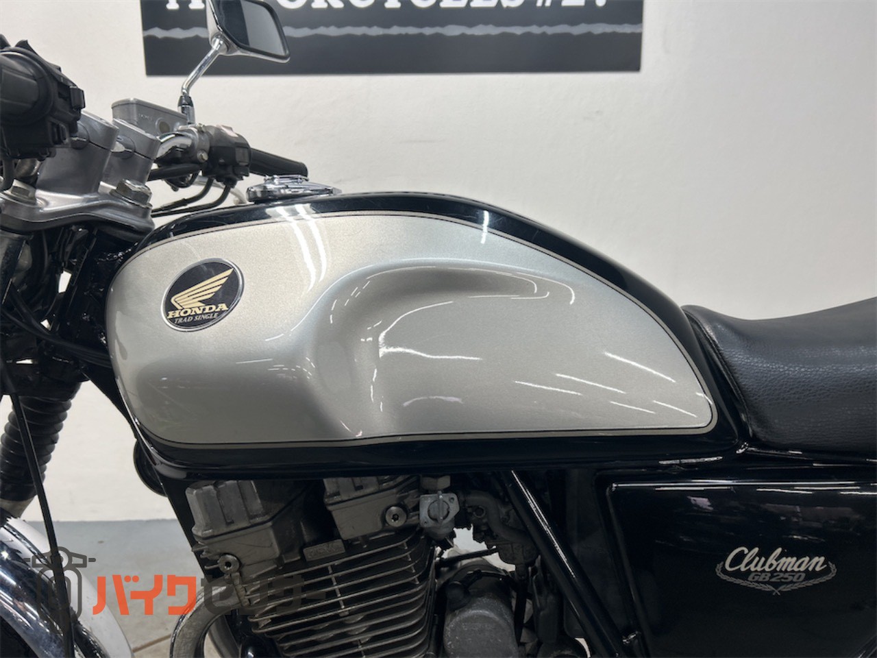 ホンダ GB250クラブマン 1995年モデル B645838| BDSバイクセンサー