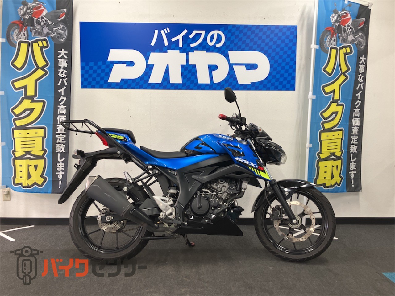 スズキ GSX-S125 動画あり ワンオーナー リアキャリア ABS B645941