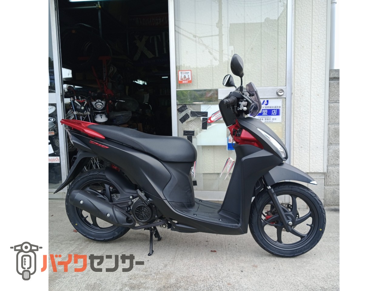 ホンダ DIO110 JF58 前後タイヤ新品 B645991| BDSバイクセンサー