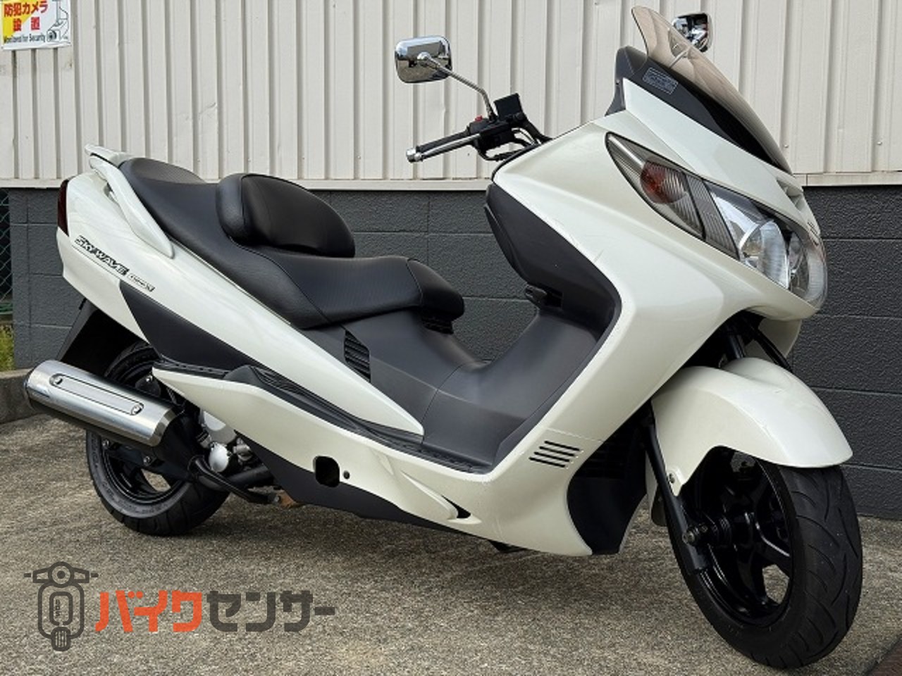 スカイウェイブ250/SS(CJ43A) -since 2002- - バイクの系譜 SUZUKI 