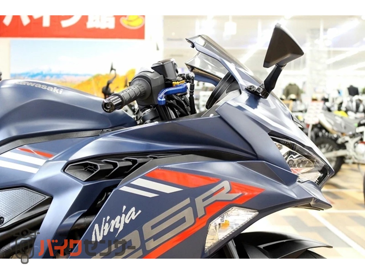 カワサキ ZX-25R SE B646132| BDSバイクセンサー