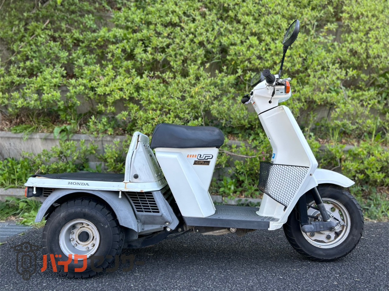 ホンダ ジャイロUP 動画あり 近距離の小荷物配達業務に☆ B646192| BDS