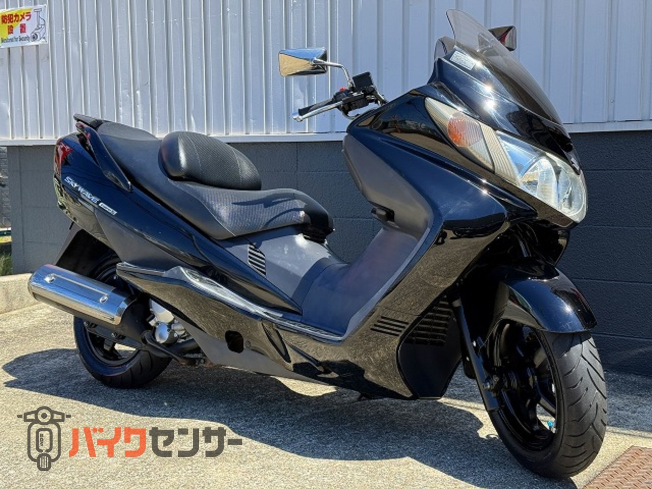 スズキ スカイウェイブ250 タイプS CJ43A Vベルト新品 スズキ スカイウェイブ250 タイプS CJ43A Vベルト新品