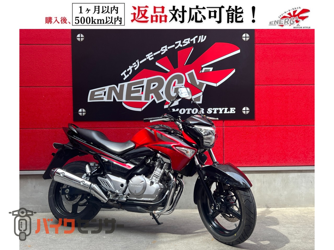 スズキ GSR250 インジェクション シフトインジケーター標準装備 純正2 スズキ GSR250 インジェクション シフトインジケーター標準装備 純正2