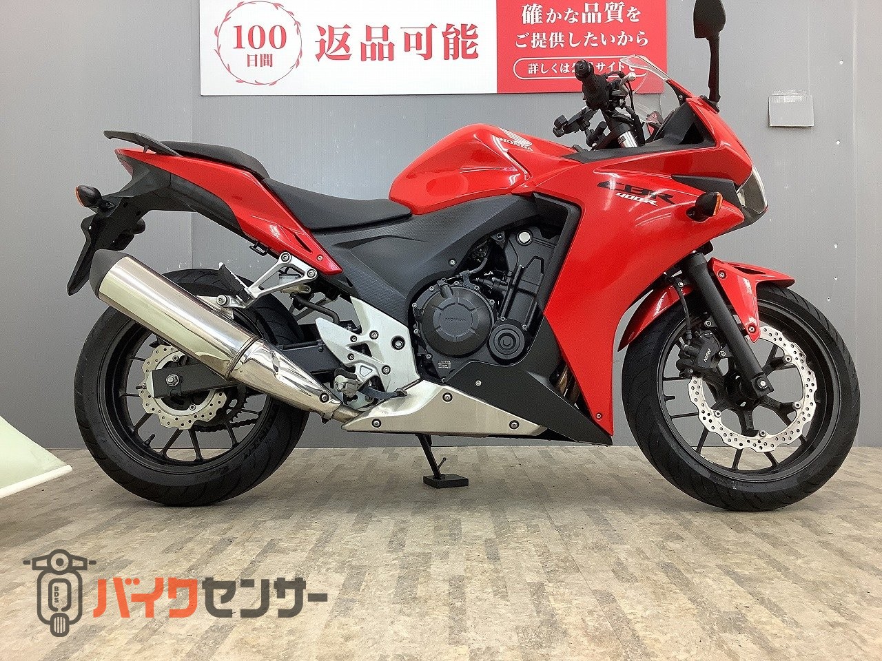 ホンダ CBR400R NC47型 ヘルメットホルダー・マルチバー付き