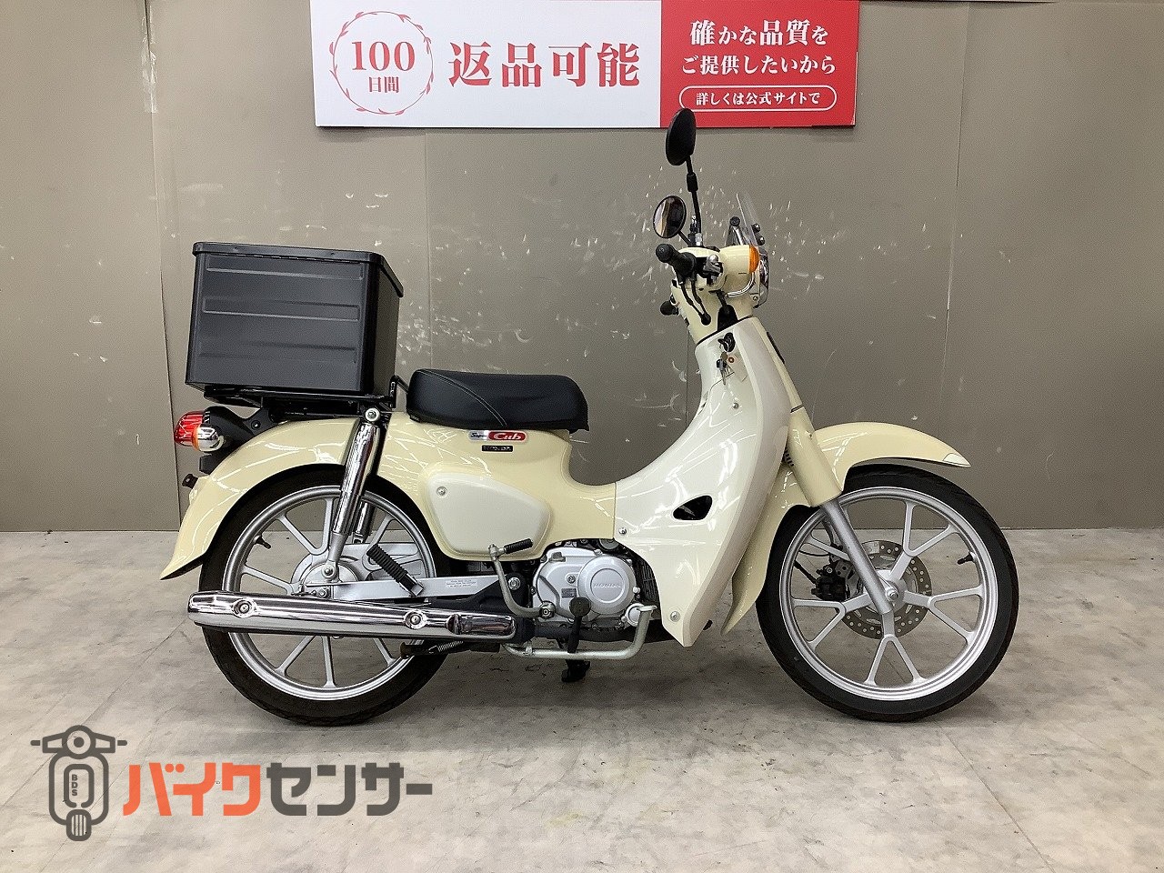 ホンダ スーパーカブ110 2022年モデル！リアボックス装備! B646553