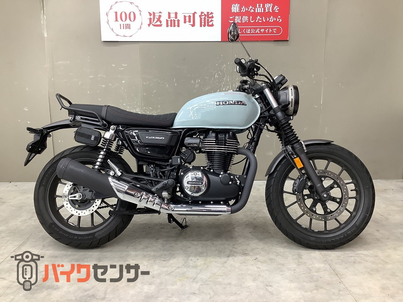 ホンダ GB350S 2023年モデル！ワンオーナー！レバーカスタム
