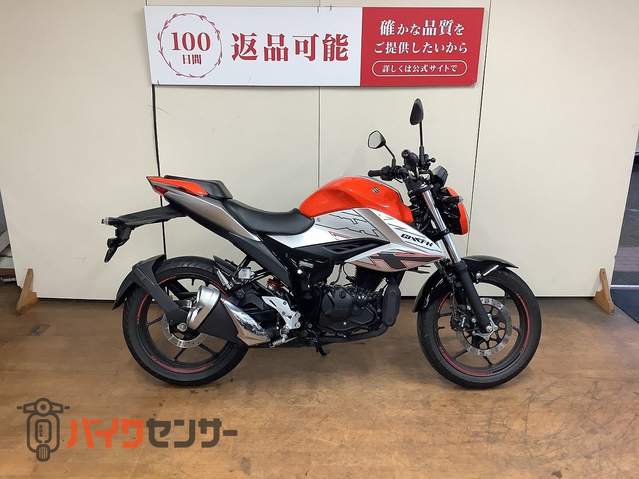 スズキ ジクサー150 マルチバー USB ヘルメットホルダー B646643| BDS