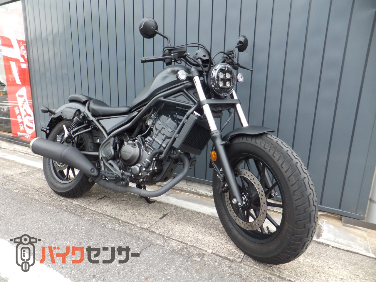 ホンダ レブル250 マットガンパウダーブラックメタリック B646670| BDS