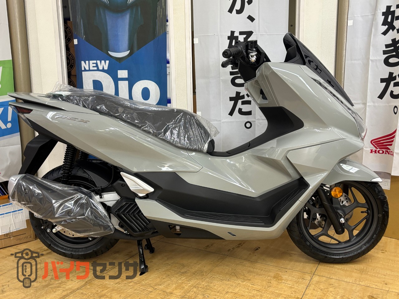 ホンダ PCX125 2025年モデル グレー 新車 B646728| BDSバイクセンサー