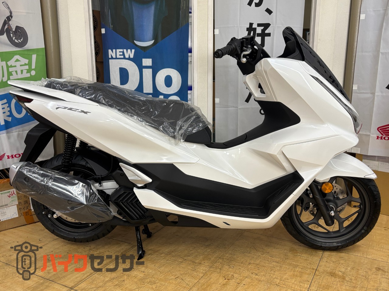 ホンダ PCX125 2025年モデル ホワイト 新車 B646730| BDSバイクセンサー