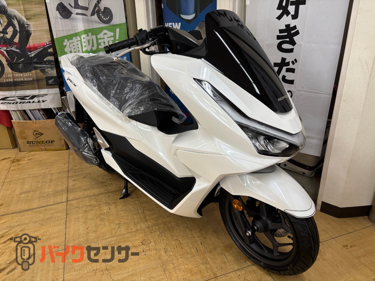 ホンダ PCX125 2025年モデル ホワイト 新車 B646730| BDSバイクセンサー