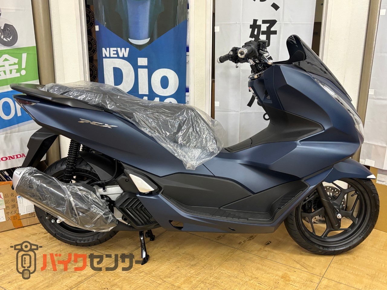ホンダ PCX125 2023年モデル マットブルー 新車 B646733| BDSバイク