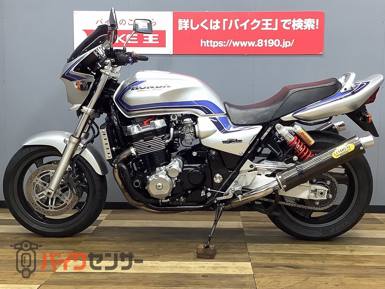 ホンダ CB1300SF SC40 コンバットツーテールフルエキ・ビキニカウル他