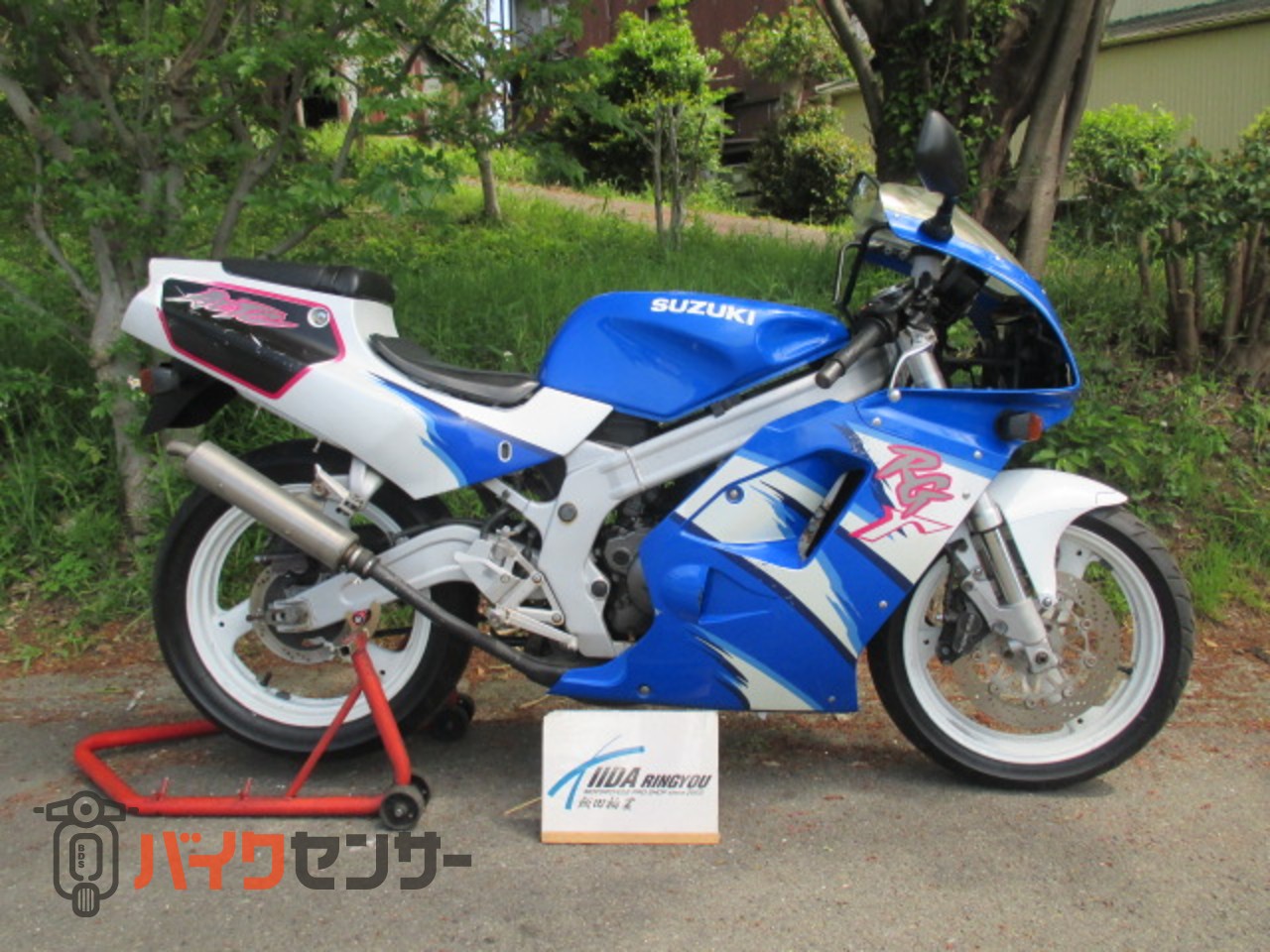 スズキ RG125ガンマ-2型 NF13A P型 B646773| BDSバイクセンサー