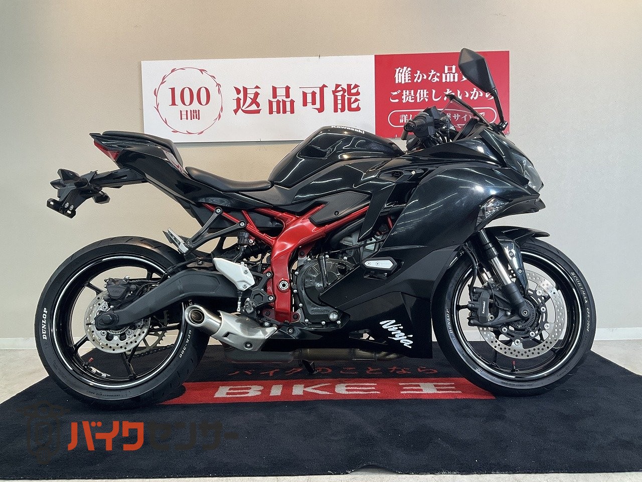 自転車 Wholesale ZX-20