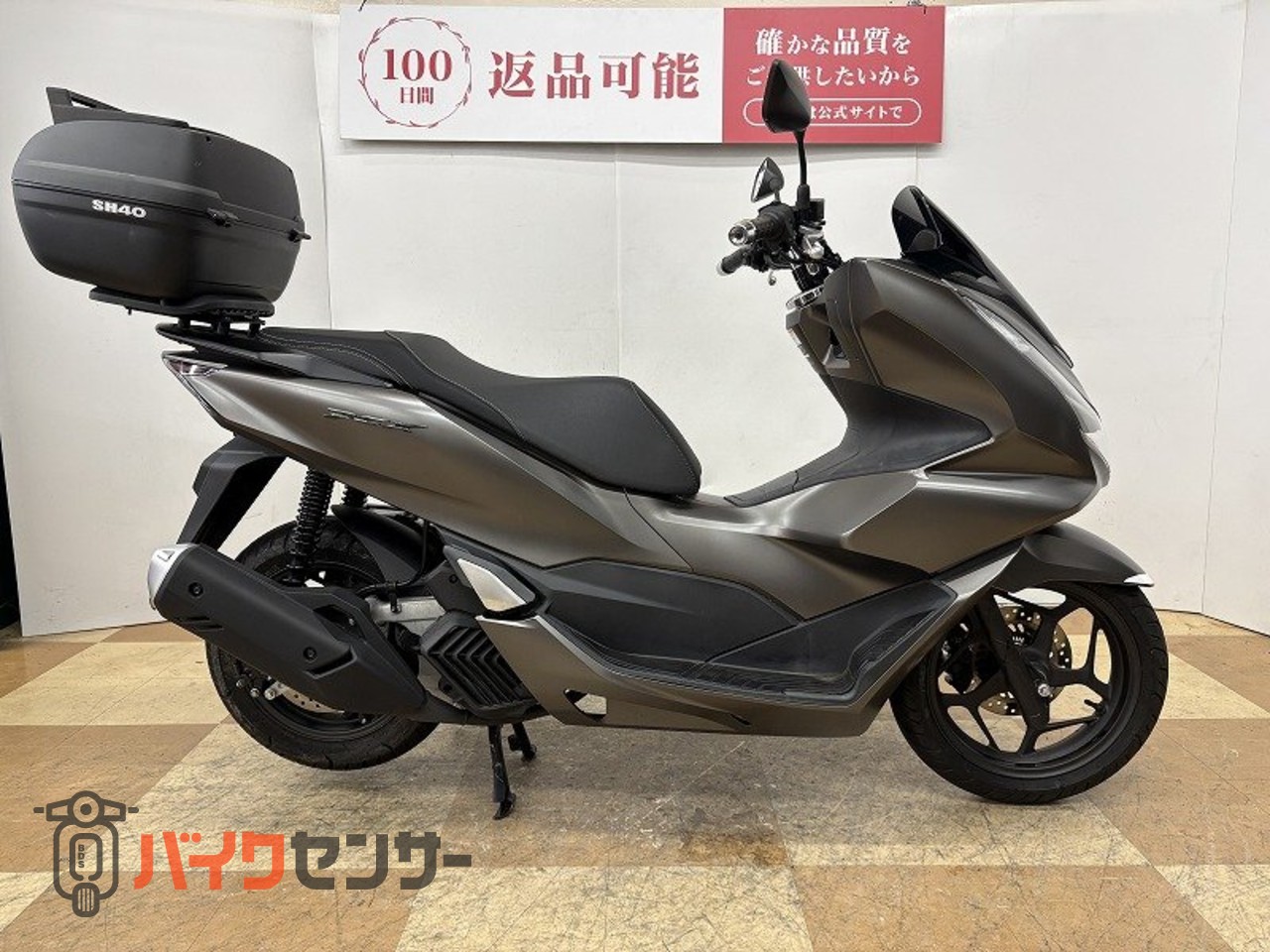 ホンダ PCX125 SHAD製40Lリアボックス 盗難アラーム装備