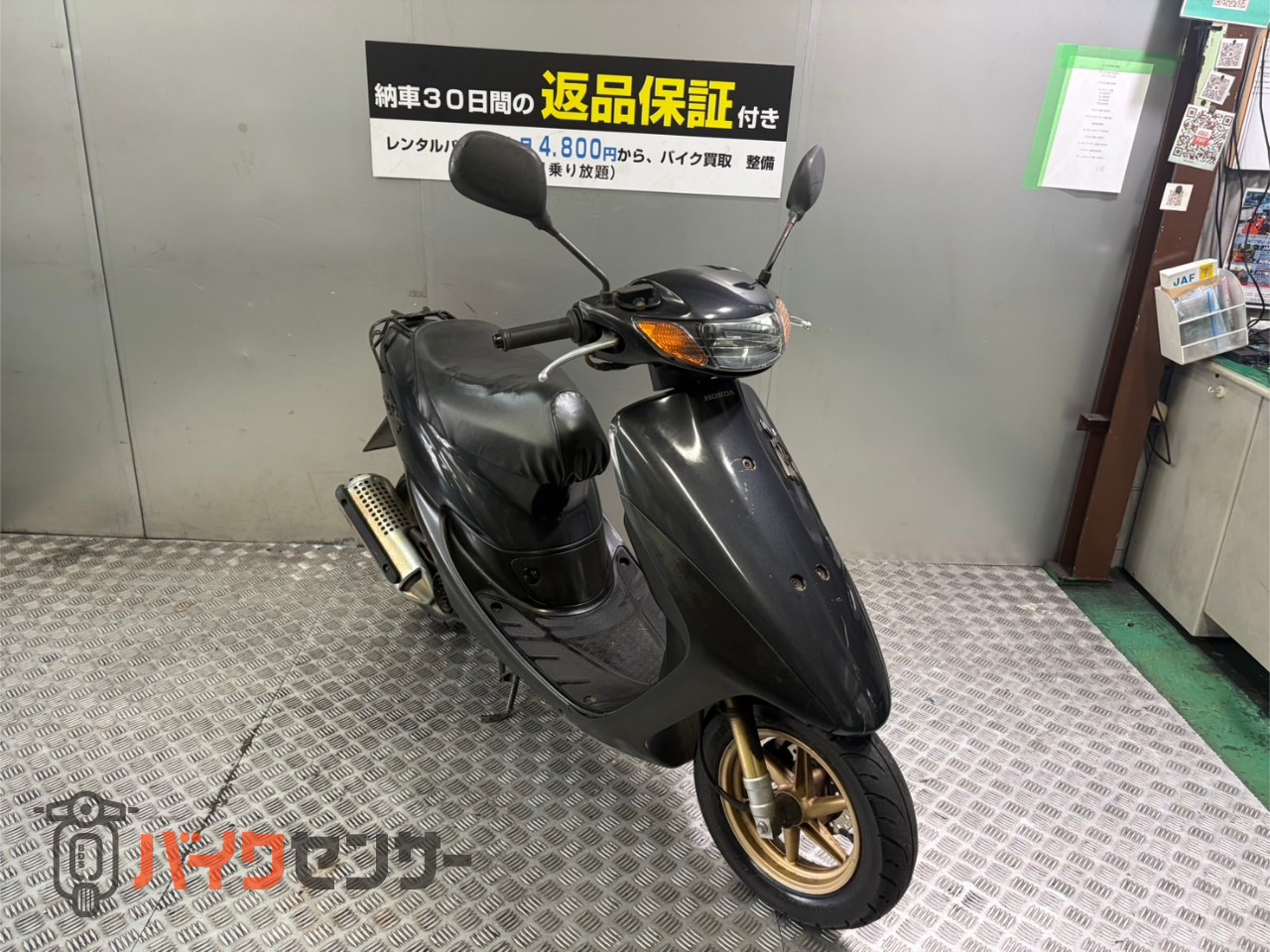 爆速2スト★ホンダDIO★バッテリー新品/機関良好/セル１発始動★即納車可能/千葉県東金市〜 ホンダ DIO ZX セル一発 機関良好 人気車両 キャブ 2サイクル B646968