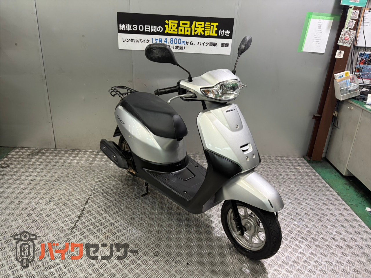 売約済】激安 ホンダ タクト セル1始動 不具合無し 【公式通販】