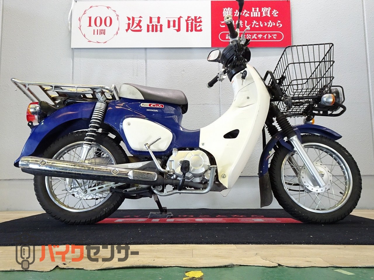 ホンダ Super Cub 50 PRO（スーパーカブ50プロ）2018年モデル／AA07型