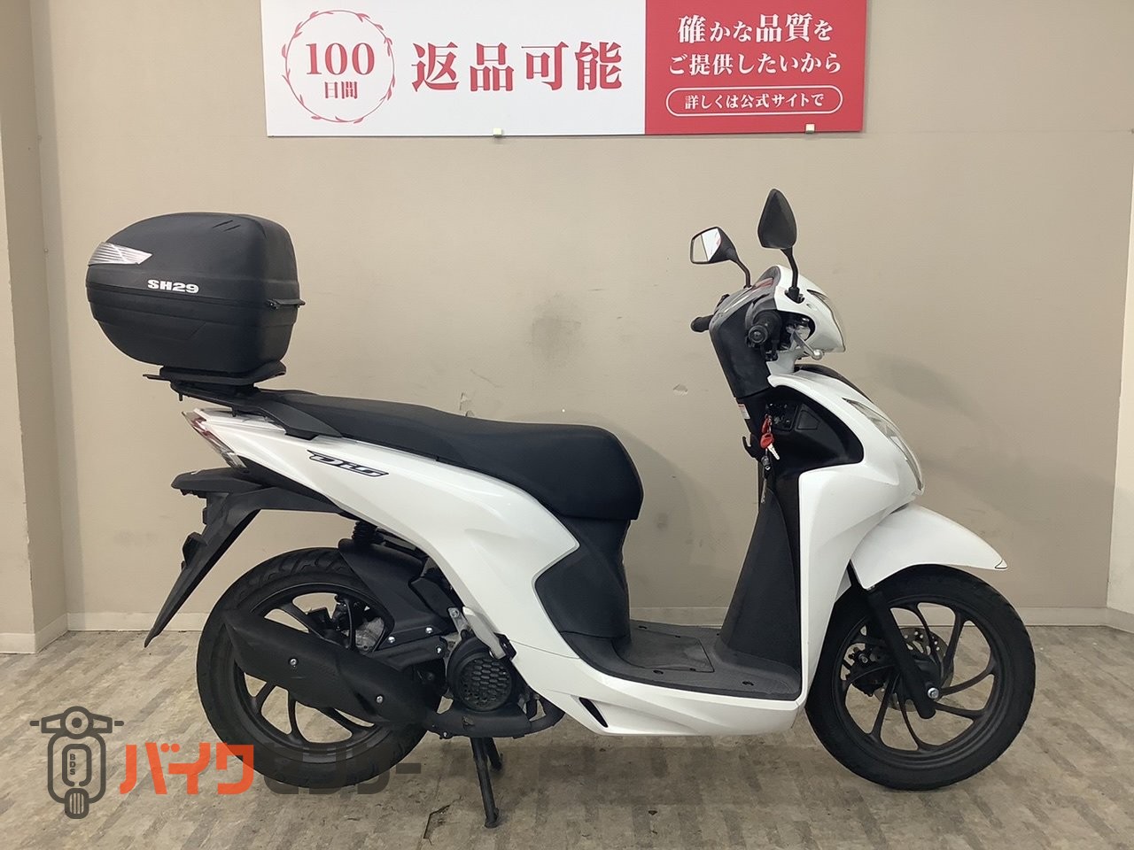 ホンダ DIO110 ベーシック 2023年モデル SHAD製トップ