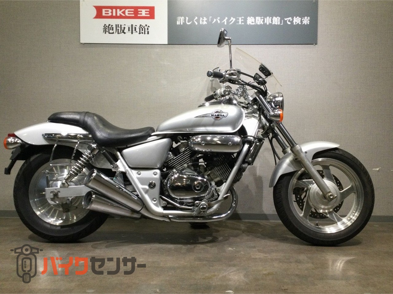 ホンダ マグナ250 MC29型1997年モデル スクリーン・サドル