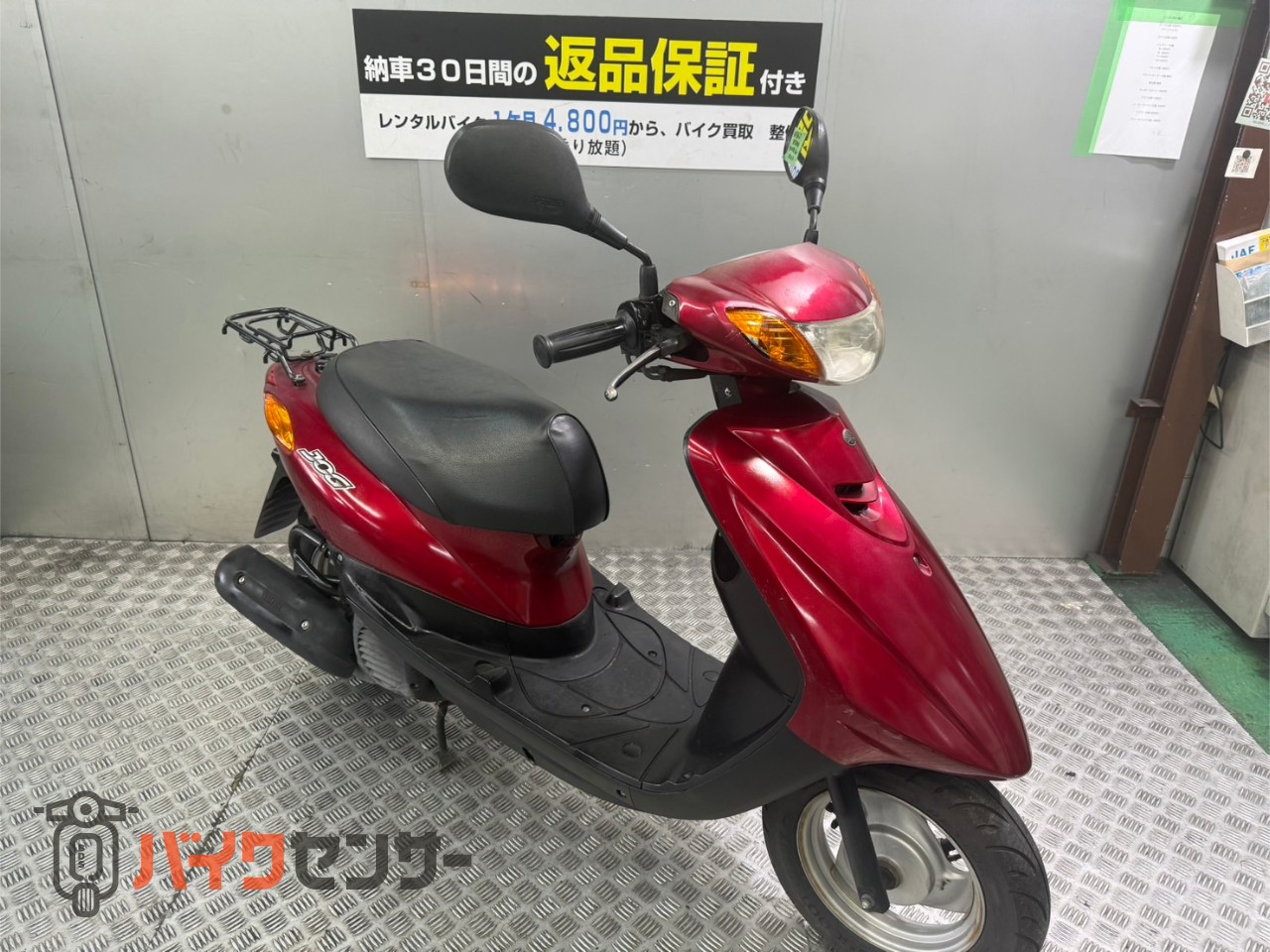 ヤマハ JOG セル一発 機関良好 人気車両 FI 4サイクル B647466| BDS 