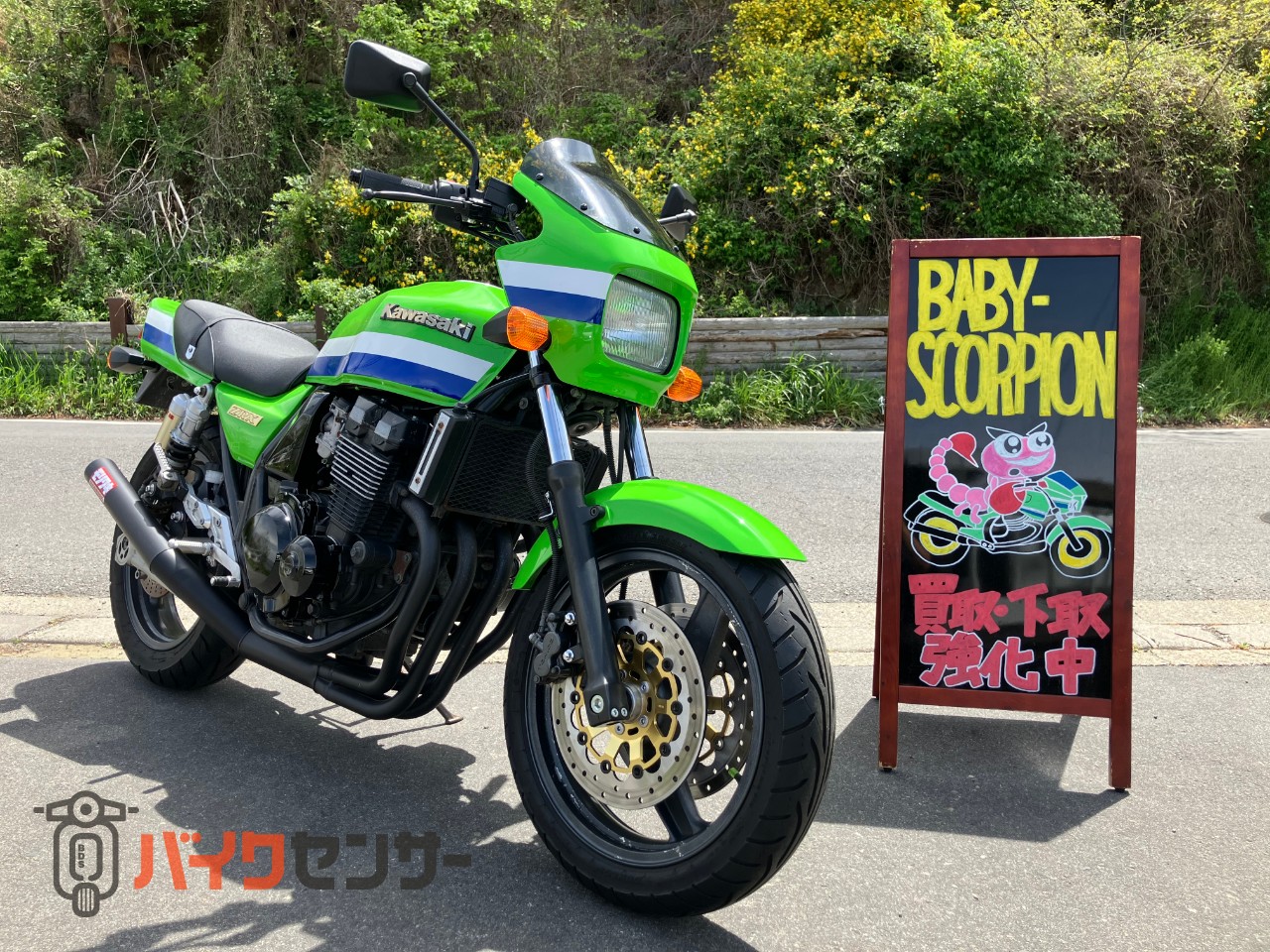 KAWASAKI　ゼファー４００　走行距離小　カスタム（ヨシムラ、オーリンズ他） Kawasaki ZEPHYR 400χ NO.010004 - NAPS SPORTS VINTAGE