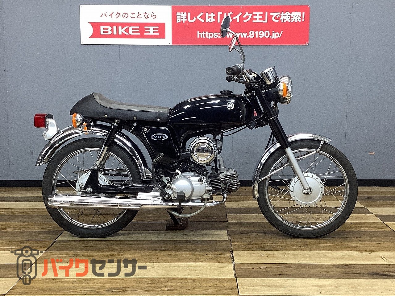 ヤマハ YB-1 FOUR 5JE6 最終型 フルノーマル車 B647642| BDSバイクセンサー