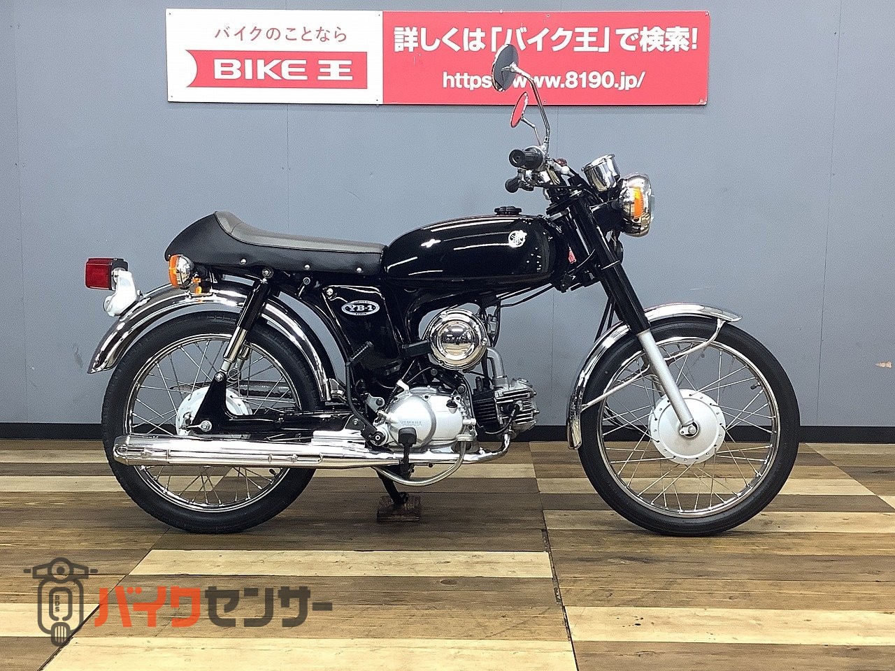 ヤマハ YB-1 FOUR 5JE6 最終型 フルノーマル車 B647642| BDSバイクセンサー