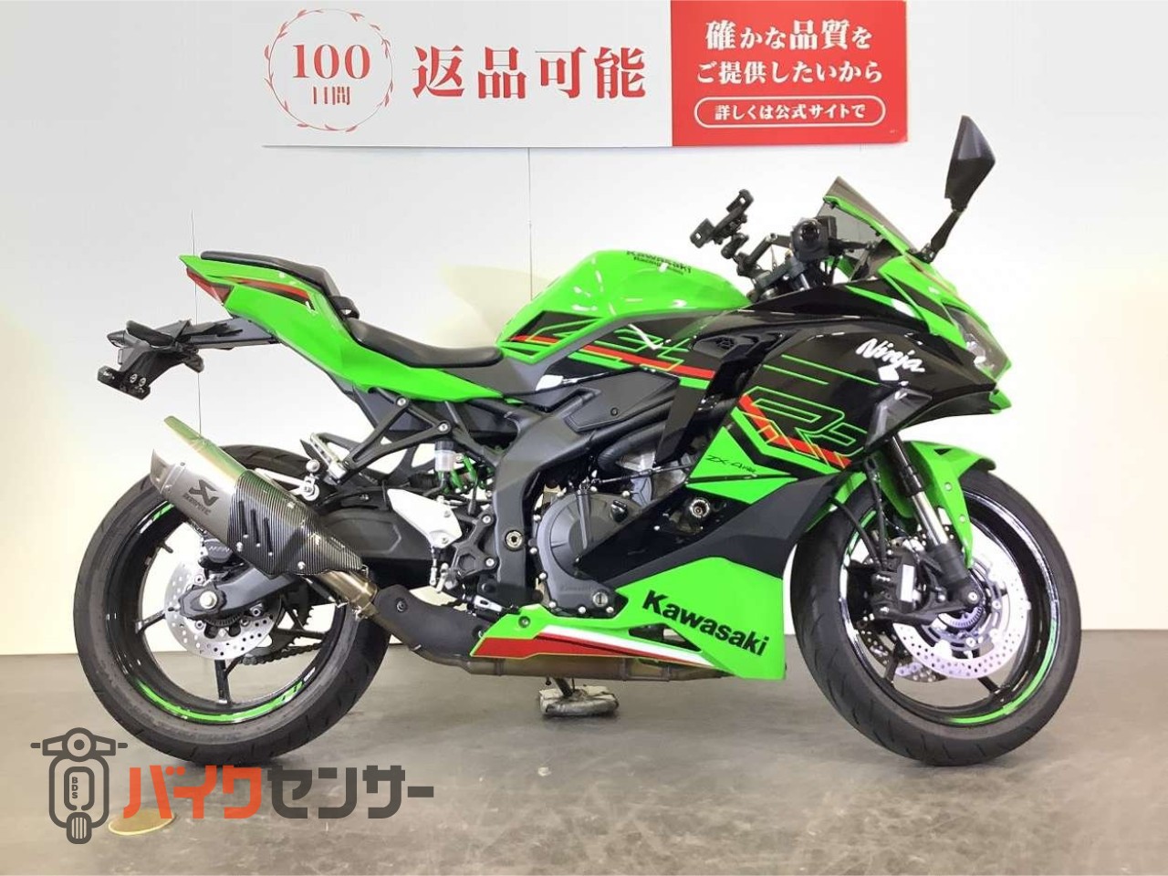 カワサキ Ninja ZX-4RR 2024年モデル ニンジャZX-4R ベイビーフェイス