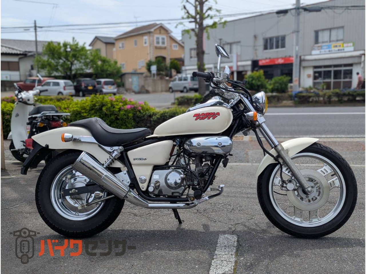 美車マグナ50 High Speed Touring