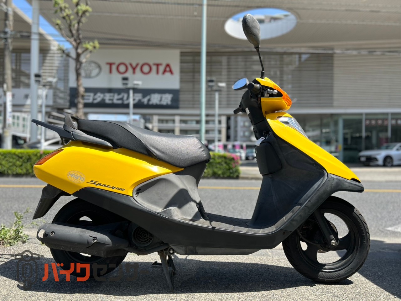 ホンダ スペイシー100 パールコーンイエロー リアキャリア 通勤通学