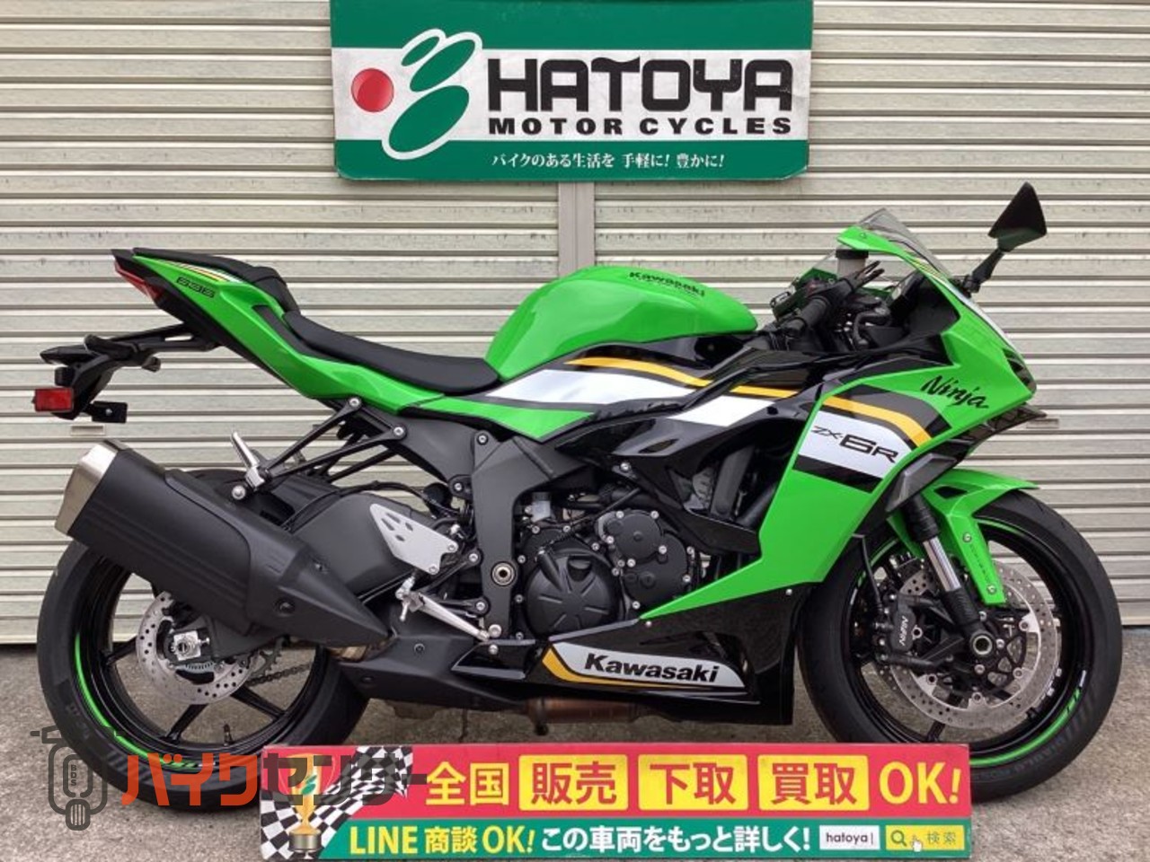 カワサキ Ninja ZX－6R B648315| BDSバイクセンサー