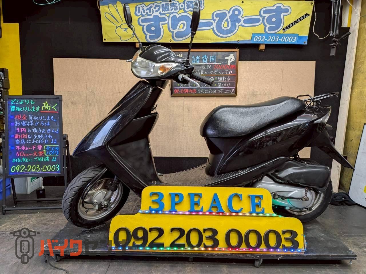 HONDA 原付スクーター　DIO 4サイクル　キャブレター　福岡市南区 ライブ ディオ ホンダ 純正 互換 キャブレター ASSY / 新品 LIVE DIO