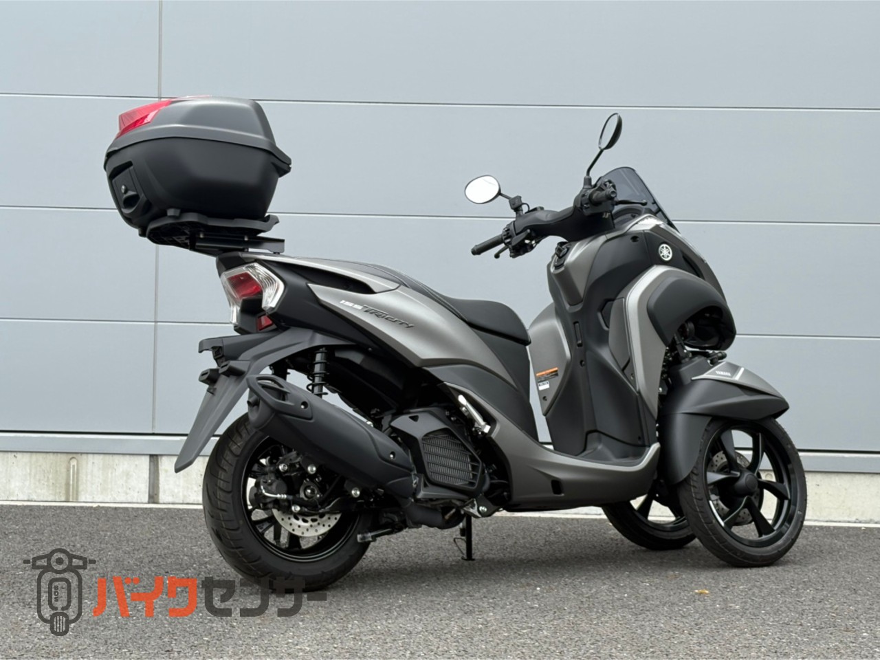 トリシティ155/4