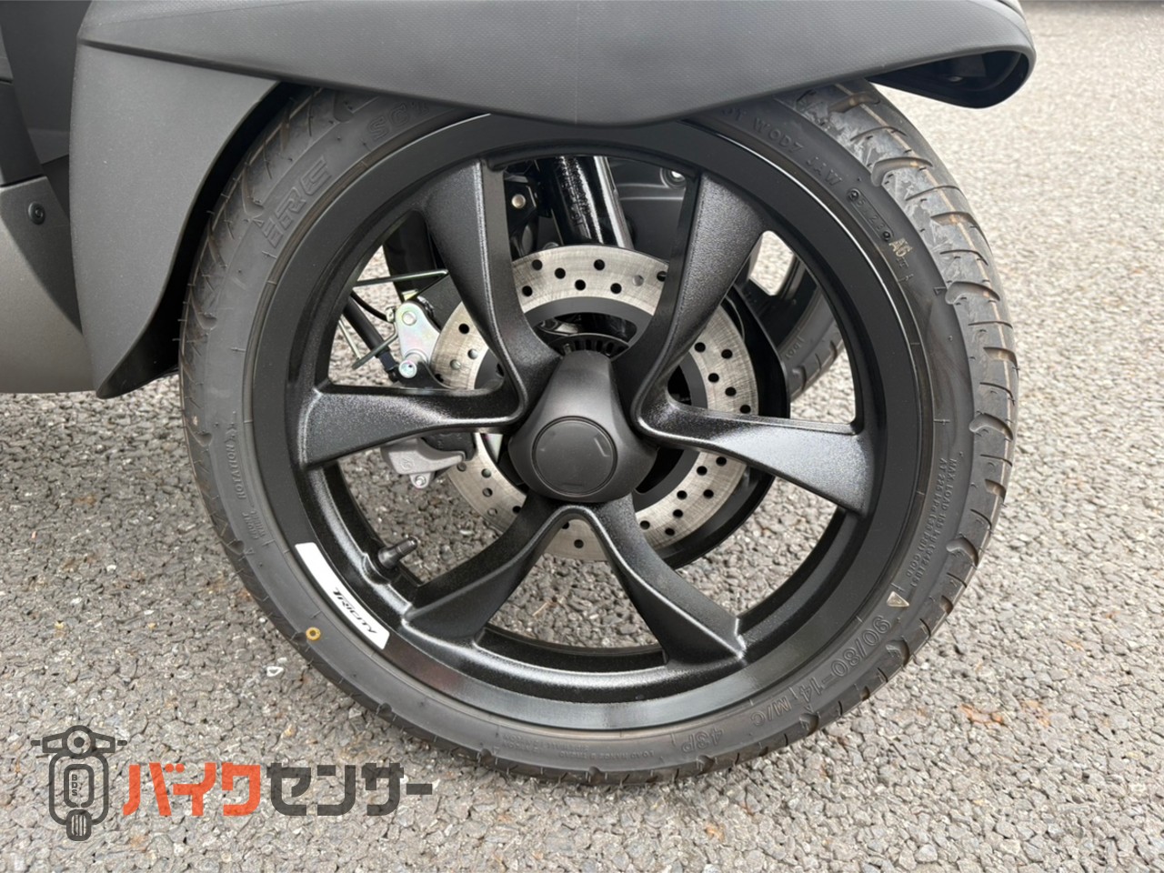 トリシティ155/17