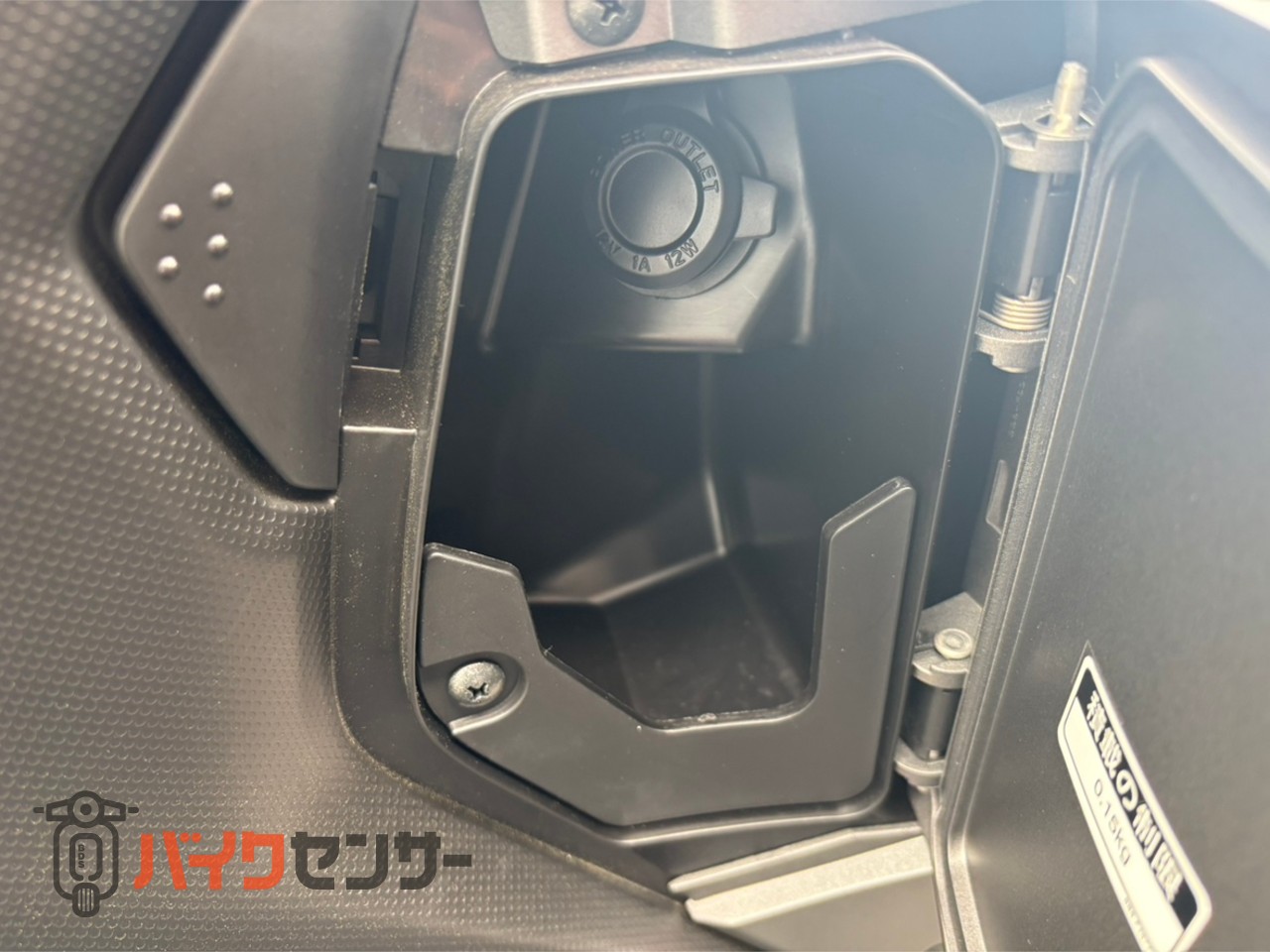 トリシティ155/23