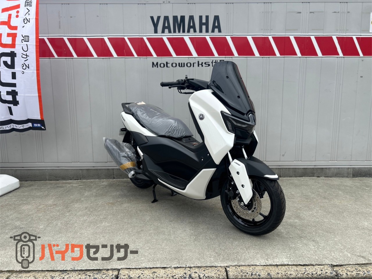 ヤマハ NMAX 新車 ホワイトメタリック6 B648396| BDSバイクセンサー