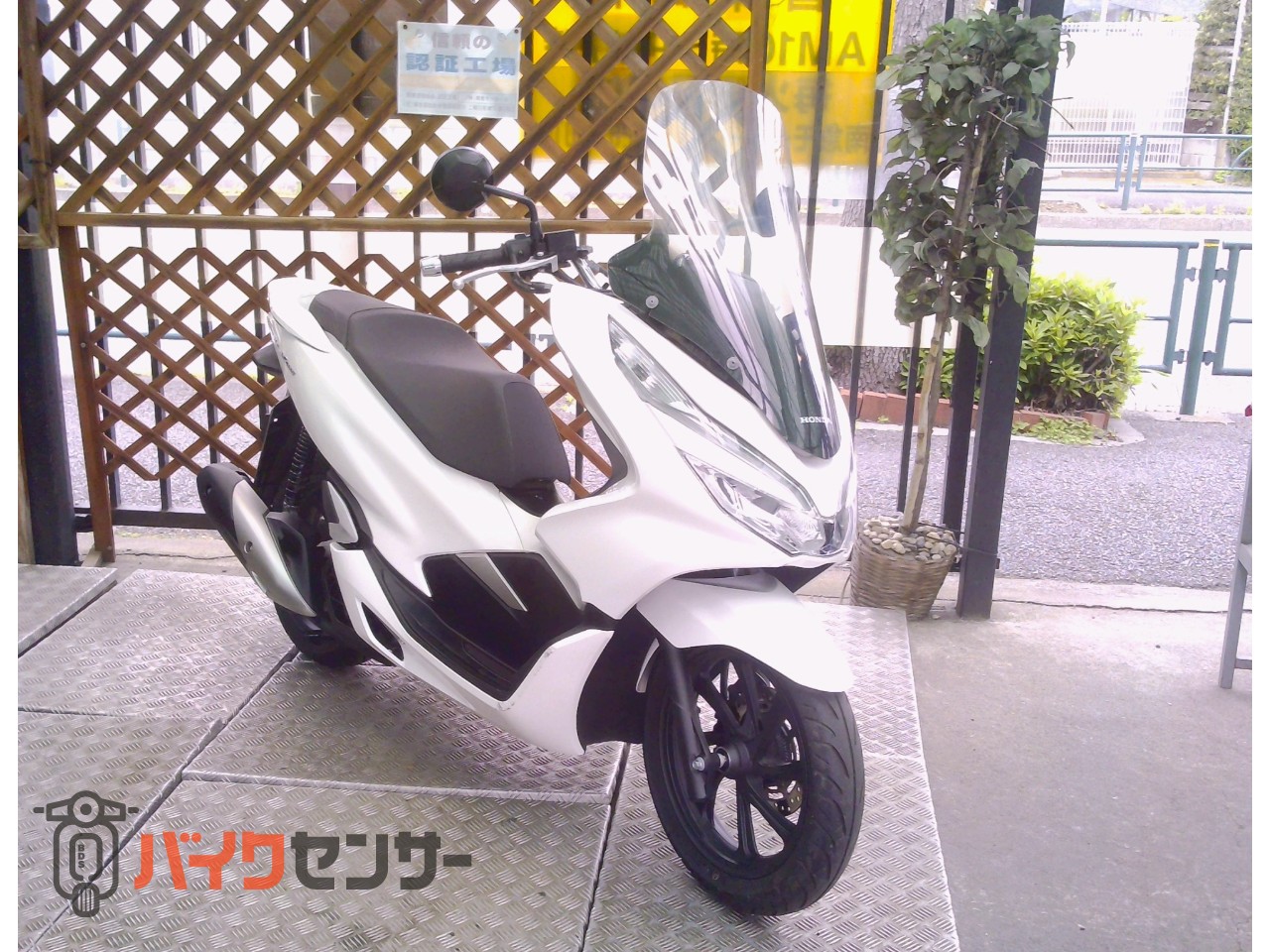 登録抹消し価格値下げしました　ホンダPCX150 KF18 走行約2.4万km ロングスクリーン・ホンダ純正リアボックス付　　　　　　　　　　　　　　　　　　　　　　　　　　　　　　　　　　　　　　　　　　　　　　　　　　　　　　 PCX150/ホンダ 2015年モデル KF18型 ETC ロングスクリーン ホンダ純正