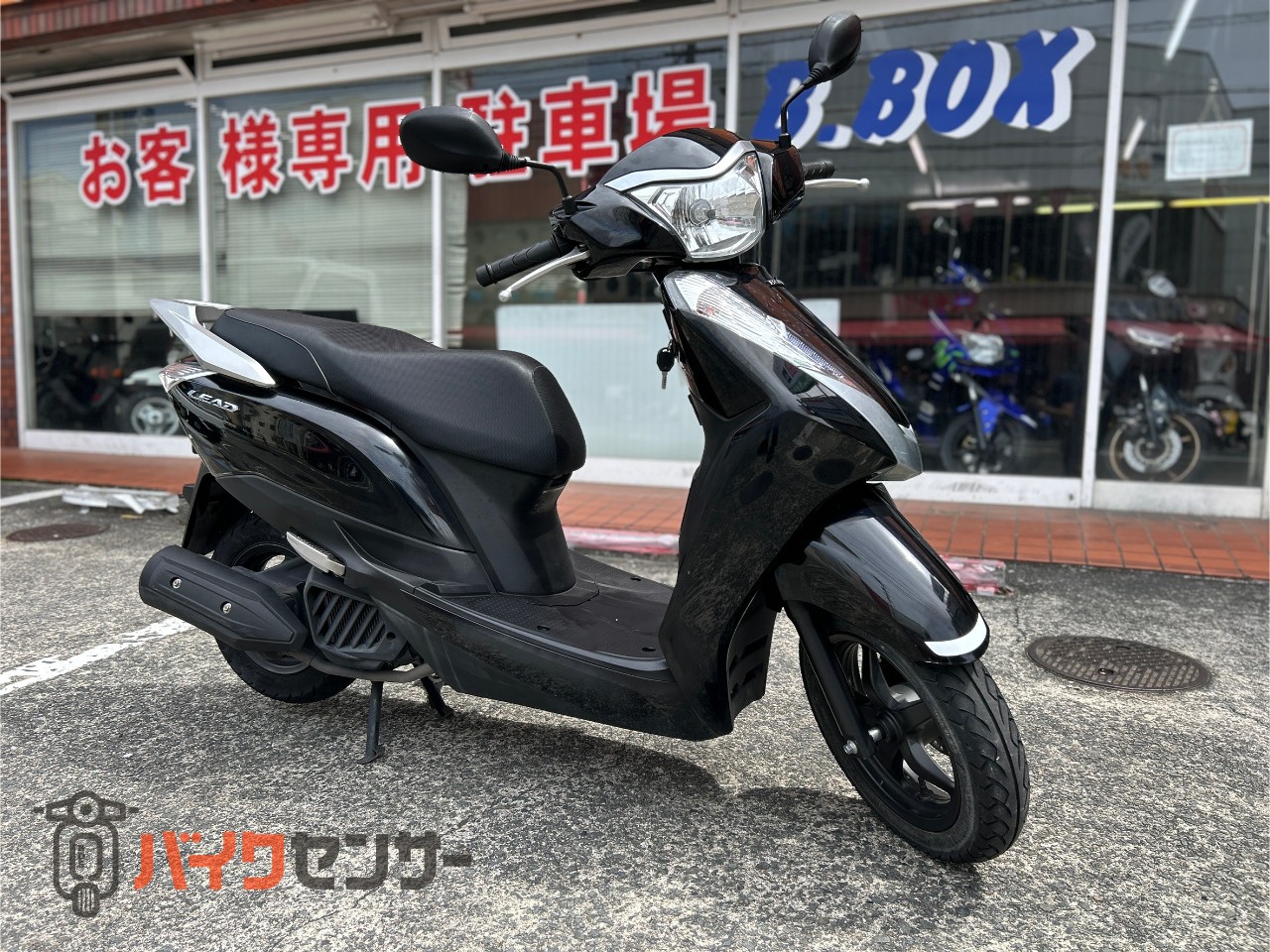 ホンダ リード125 ワンオーナー B648482| BDSバイクセンサー
