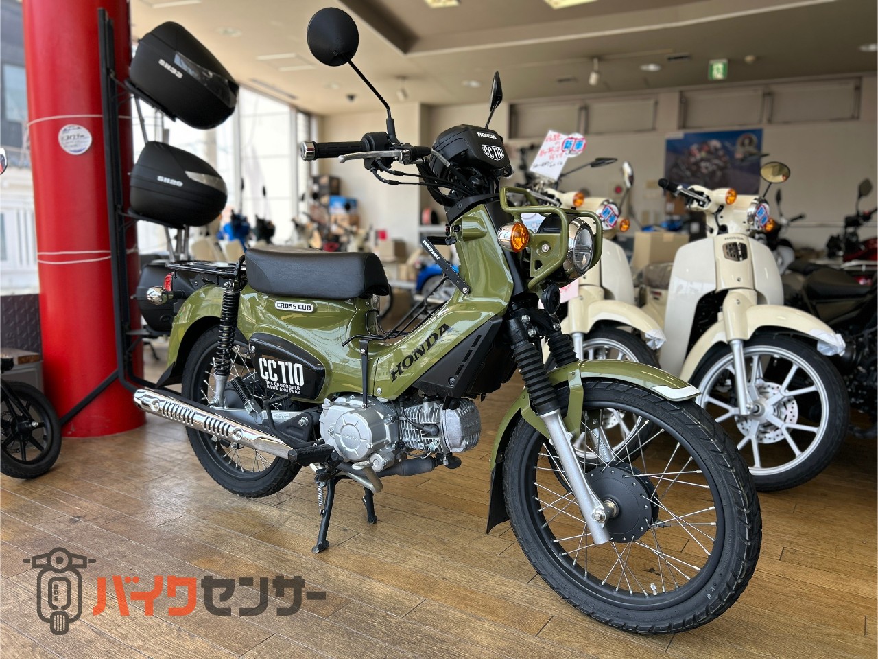 ホンダ クロスカブ110 JA45 センターキャリア B648704| BDSバイクセンサー