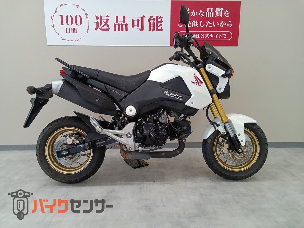 ホンダ グロム グラブバー装備! スモークスクリーン! JC61モデル ホンダ グロム グラブバー装備! スモークスクリーン! JC61モデル
