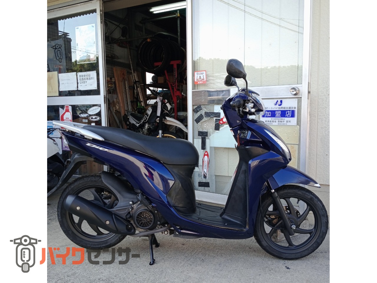 ホンダ DIO110 JF58 キック標準装備 B648817| BDSバイクセンサー